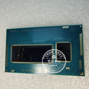 i5-4350U SR16L i5-4200U SR170 i5-4220Y SR1DB 新的