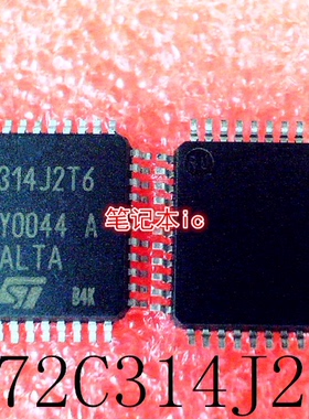 72C314J2T6     ST72C314J2T6   72C314JZT6   QFP封装      新的