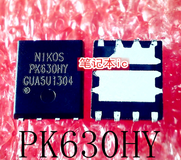 PK630HY  PK630   EN7512U/CA   EN7512U-CAFSL  新的   一个起拍