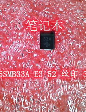 P6SMB33A-E3 52 丝印 33A DO-214AA RT5768A  IC 新的一个起拍