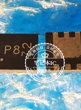 DMP2018LFK-7 丝印P8 UDFN2523-6  新的   一个起拍