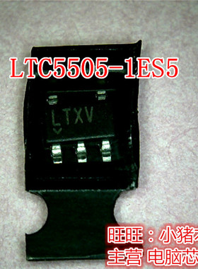 鸿顺LTC5505-1ES5新的