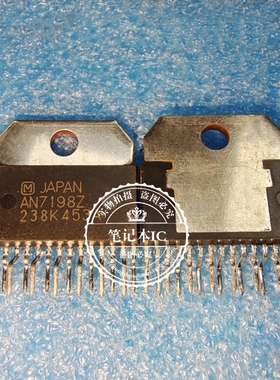 AN7198Z  AN71982  新的  一个起拍