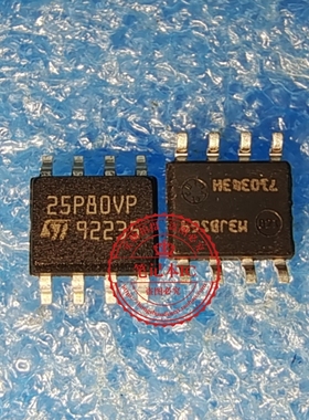M25P80 M25P80-VMN6TP 丝印25P80VP SOP8   新的   一个起拍