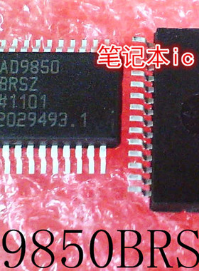 AD9850BRSZ      AD9850     SSOP-28     新的