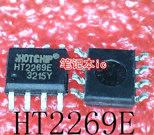 HT2269E      SOP8    新的
