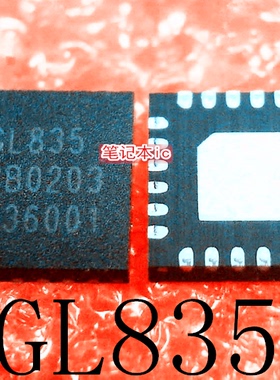 GL835  CL835    PS8337B A2 PS8337B  QFN     新的