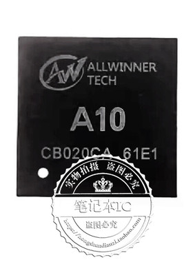 A10 CPUA10 AI0 A10 BGA封装 新的一个起拍