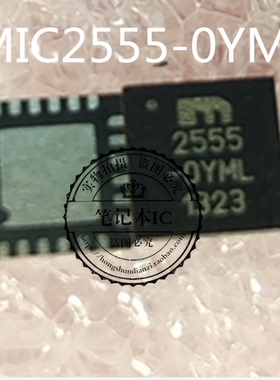 MIC2555-0YML  M1C2555-OYML  2555-0YML  QFN新的 一个起拍