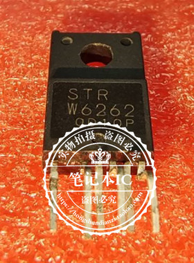 STR-W6262  STRW6262  STR-M6262   TO220F     新的  一个起拍