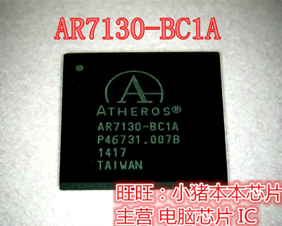 AR7130-BC1A  AR7130-8C1A 新的
