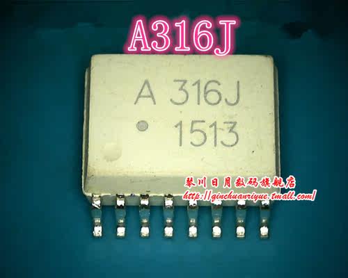 鸿顺电子 A316J 新的