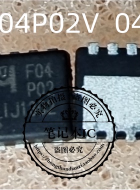 EMF04P02V  04P02 QFN  SSDPEBKF128G750 BGA 新的一个起拍