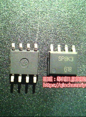 SP8K3TB  SP8K3  SOP8   LE80537LG0334M  LE80537LG0174M新