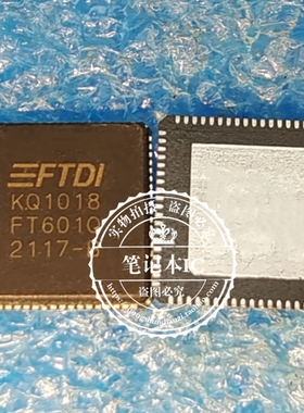 拍前咨询 FT601Q-B-R FT601Q-B-T FT601Q VFQFN76 USB接口芯片
