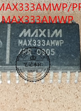 MAX333AMWP/PR  MAX333AMWP  SOP   新的 一个起拍