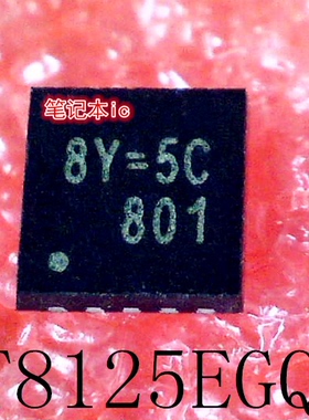RT8125EGQW  RT8125E  印丝：8Y=5J  8Y=4J 8Y=5C   QFN8   新的