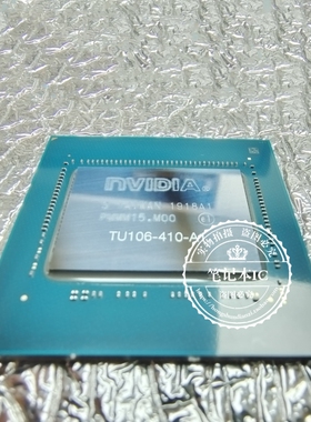 RTX2060 SUPER TU106-410-A1 GTX1650 TU106-125-KCD-A1