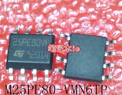 M25PE80-VMN6TP    25PE80VP   SOP-8    新的