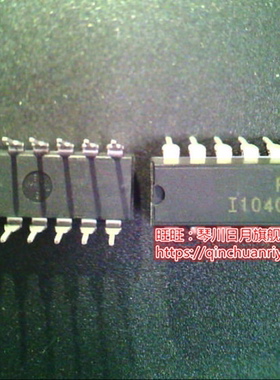 PS25A  DIP14  SOP14 CH7301C-TF  新