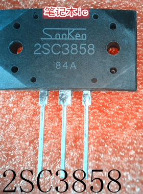 2SC3858       C3858     新的
