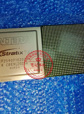 EP2S90F1020C5N   EP2S90F1020C4   EP2S90F1020I4N   BGA直拍