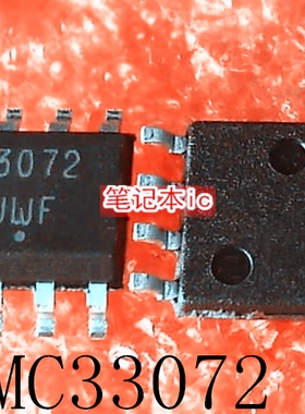 MC33072ADR2G     MC33072     33072     SOP-8     新的