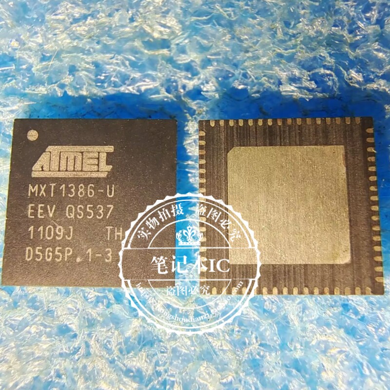 MXT1386-UEFI MXT1386-U QFN 现货芯片IC 一个起拍