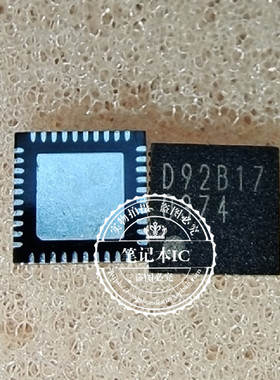 印丝 D92B17 QFN40 新的一个起拍