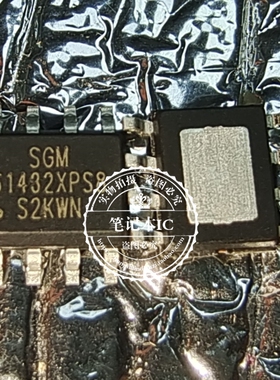 真正原装 SGM61432XPS8G/TR 61432XPS8G  SGM61432 SOP8电源芯片