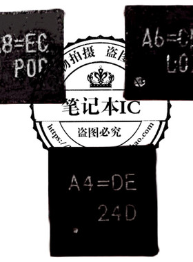 RT8011GF RT8011 A8= RT9590GQV A4= RT8204GQV RT8204 A6= 新