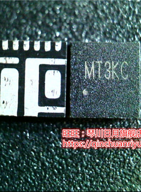 SY8208CQNC SY8208C MT3 MT3AB MT3HK MT3AC MT4TD MT4 QFN 新的