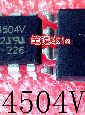 HCPL-4504V   A4504V    SOP-8   新的