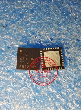 TPS65023QRHARQ1 TPS65023Q 650230 QFN40  新的一个起拍