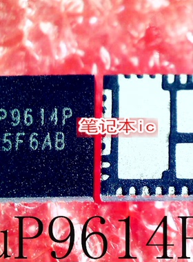 uP9614PQMI     uP9614P  uP9614   WQFN4x4-32L  新的  一个起拍