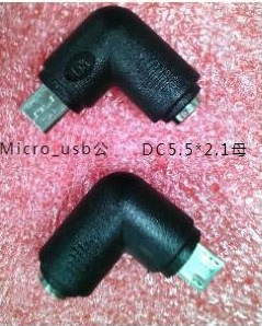 DC5.5*2.1母头转Micro USB转接头90度弯头直角电源转换头 5P 16款