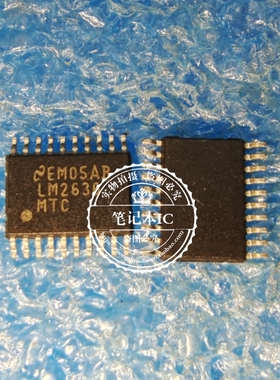 LM2636MTC  LM2636MTCX   LM2636 TSSOP20 新的   一个起拍