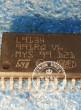 L9134 9134 SOP-20 SSOP 2种封装 全新