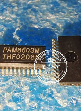 PAM8603MNHR PAM8603M PAM8603MDER 新的  一个起拍