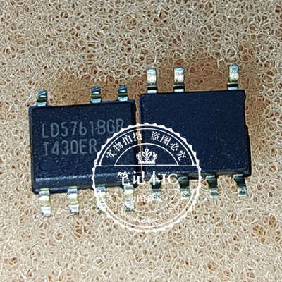 LD5761BGR  SOP8  新的一个起拍