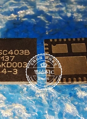 SC403BMLTRT SC403B 封装QFN32 新的   一个起拍