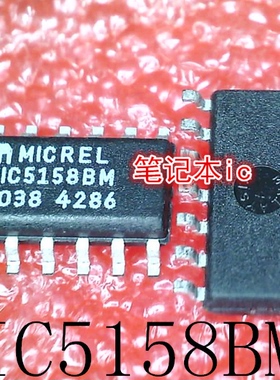 MIC5158BM     M1C5158BM    MIC51588M    SOP14     新的