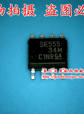 SE555DR SE555 SOP8   新 的 一个起拍
