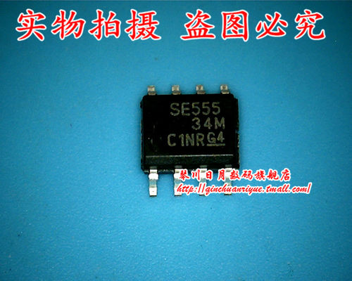 SE555DR SE555 SOP8   新 的 一个起拍