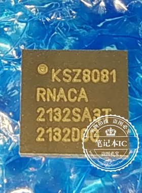 原装全新 KSZ8081RNACA-TR KSZ8081 RNACA QFN以太网物理层收发器