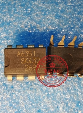 A6351A STR-A6351A 液晶电源管理芯片 DIP8 A6351 STR-A6351