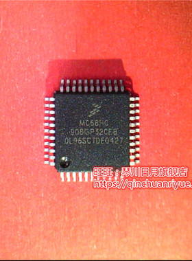 MC68HC908GP32CFB QFP LE80536VC0011M LE80554VC0010M新的