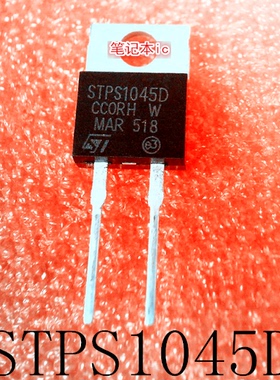 STPS1045D      TO-220      新的