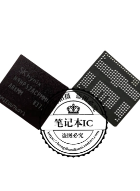 H9HP52ACPMMD-ARKMM H9HP52ACPMMDAR-KMM    新的   一个起拍