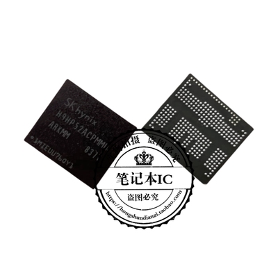 集成电路H9HP52ACPMMD-ARKMM